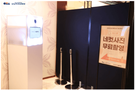 강남 차여성병원