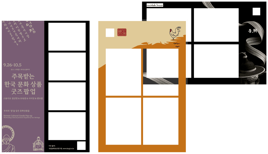 행사 퀄리티를 높여주는
맞춤형 프레임 디자인